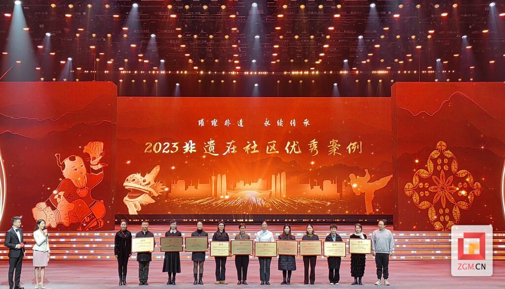 2023非遺在社區(qū)優(yōu)秀案例.jpg