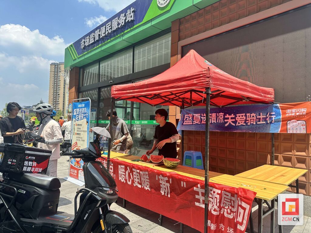 微信图片_2026-07-16_114143_925.jpg
