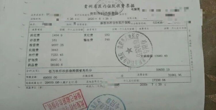 男子离婚后发现儿子非亲生起诉前妻，法院改判女方赔偿4.98万并共同承担债务 - 自贡网 - 在这里，读懂盐都