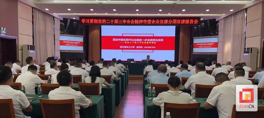 微信圖片_20240912122550.jpg