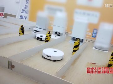 央视曝光家电直播测评骗局：伪造效果、关停竞品、全靠演技