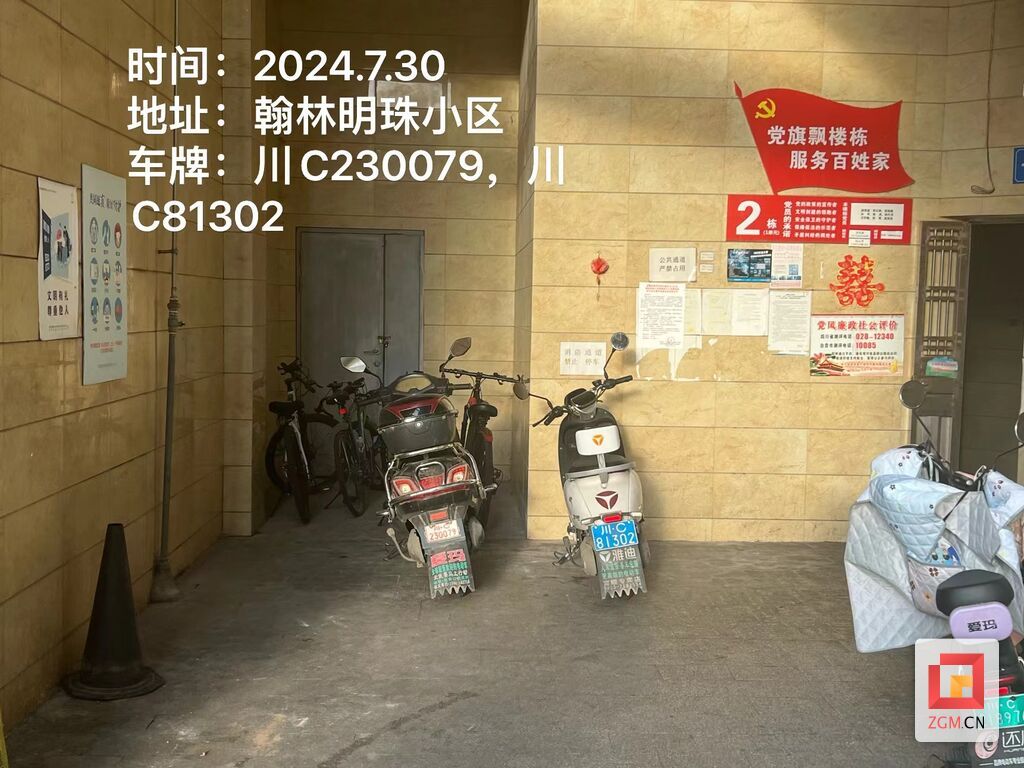 10.富順縣亂停亂放.jpg