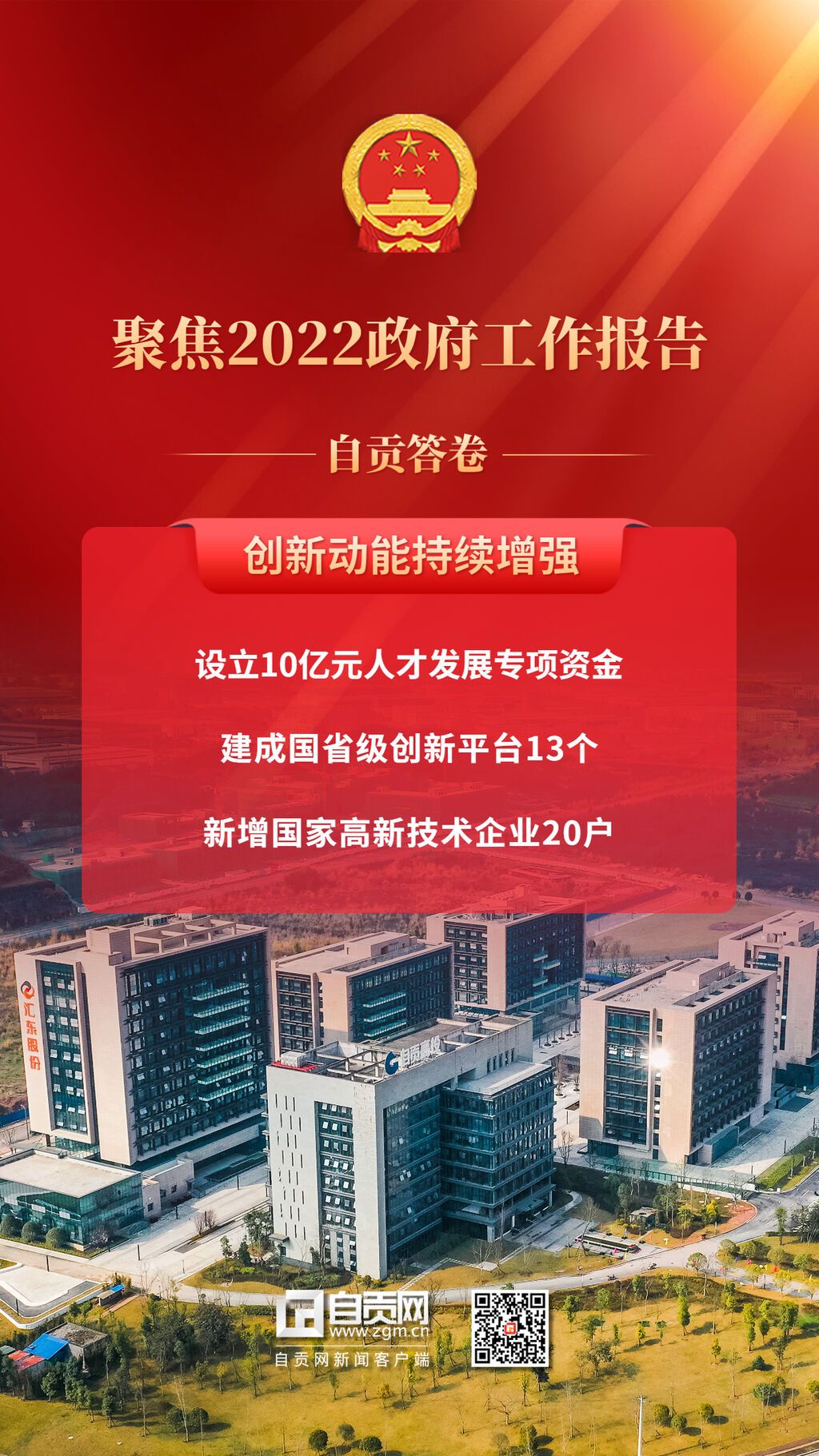 稿定設(shè)計(jì)-7.jpg