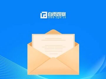 計(jì)劃招錄2577人！“國(guó)考”補(bǔ)錄今起報(bào)名