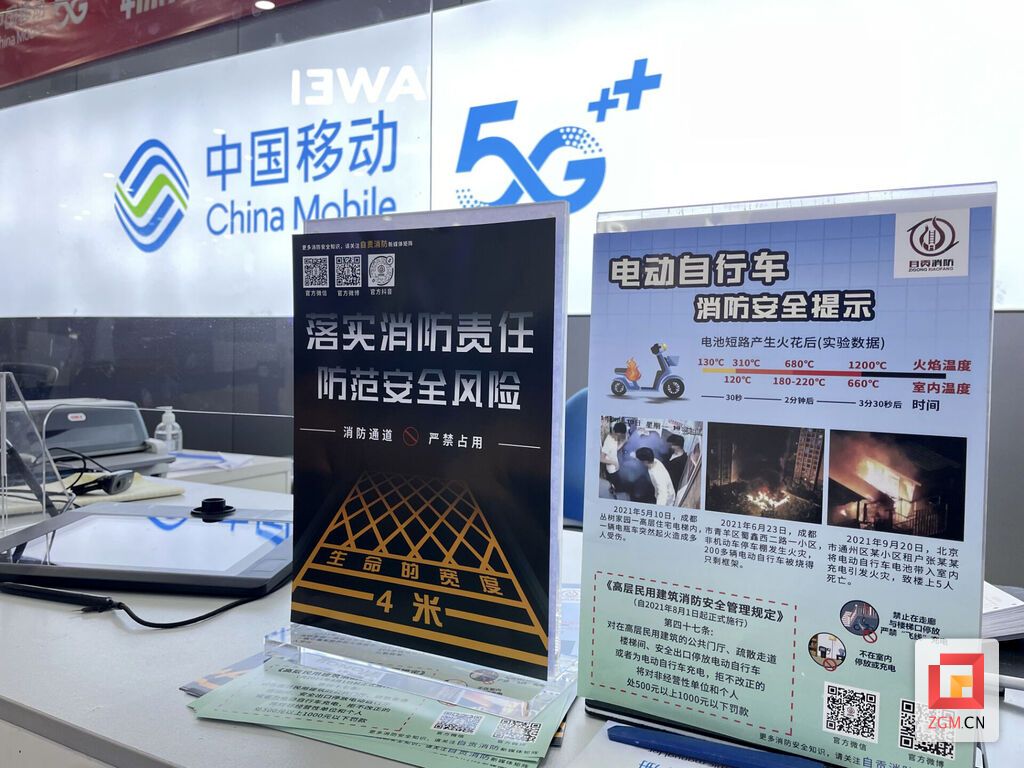 移動DM照片