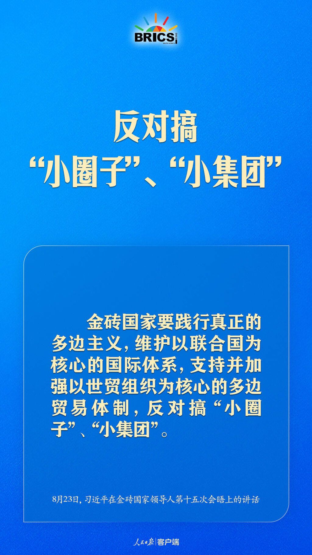 微信图片_20230823212334.jpg?x-oss-process=style/w10