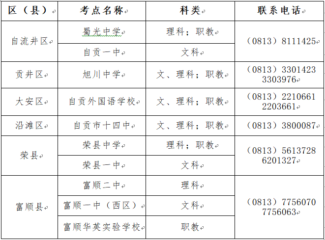 微信圖片_20220606174052.png