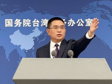 台高校因聘大陆学者遭调查？国台办答封面新闻：民进党当局草木皆兵