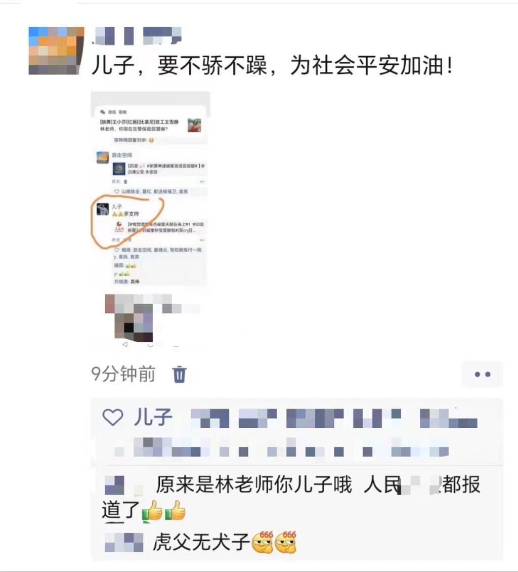 微信图片_20230819165228_1.jpg