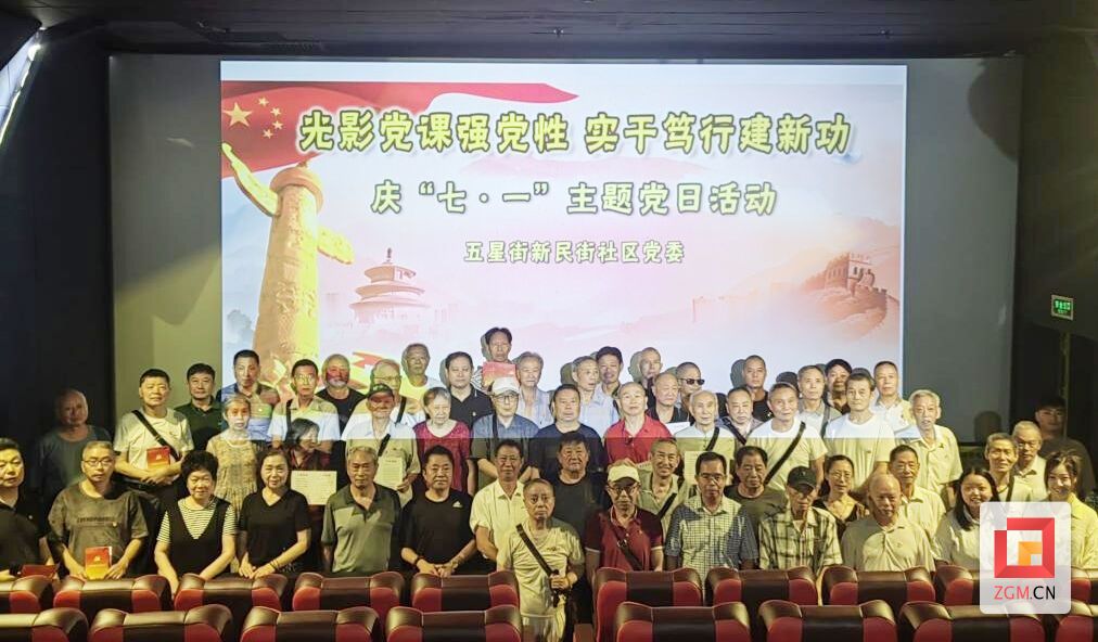 活动现场.jpg