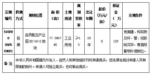 360截图20250730172137582.jpg
