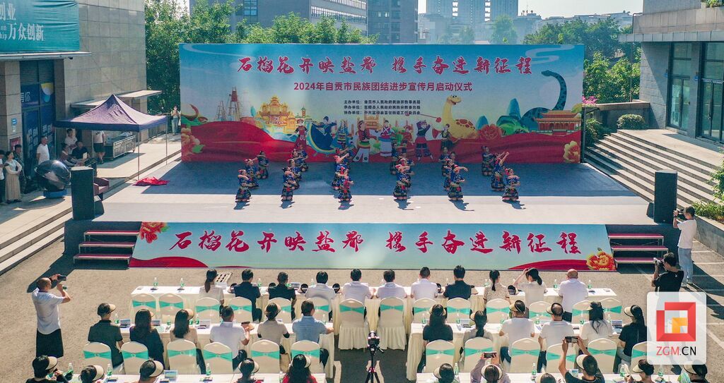 微信圖片_20240904092201.jpg