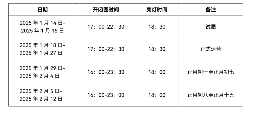 微信圖片_20250116103101.png