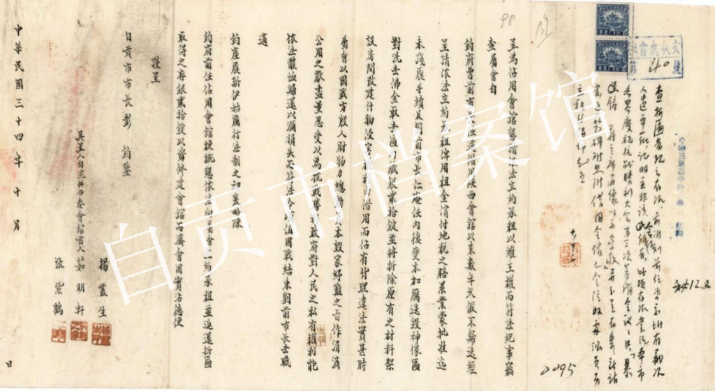 图片8.png