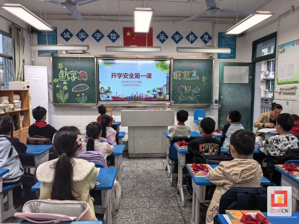 二2班开学第一课.jpg