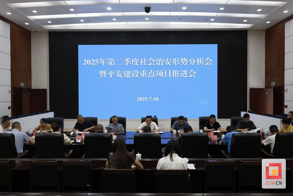 微信图片_20250711115235.jpg