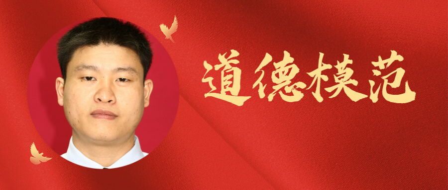 五一勞動(dòng)節(jié)勞動(dòng)者勞模公眾號(hào)首圖_看圖王.jpg