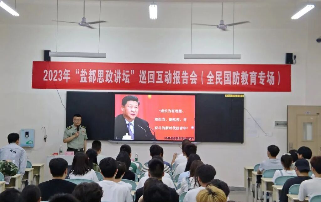 微信圖片_20230726113114.jpg