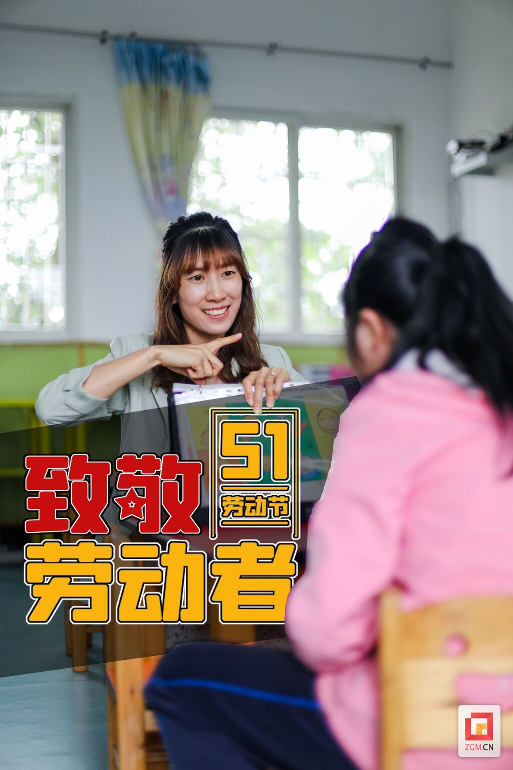 贡井特殊教育学校，一名老师正一遍遍教学生认识卡片上的文字和图形。