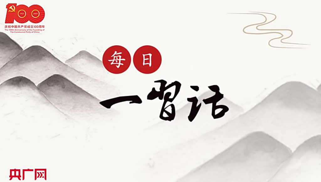 点击图片观看视频