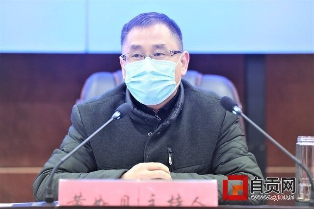 區(qū)委副書(shū)記、區(qū)長(zhǎng)黃如貝主持會(huì)議并講話.JPG
