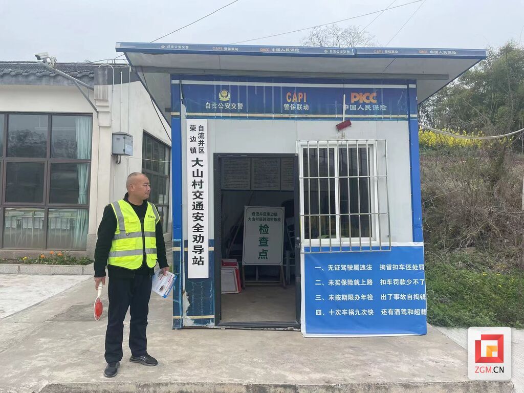 微信圖片_20240309171059.jpg