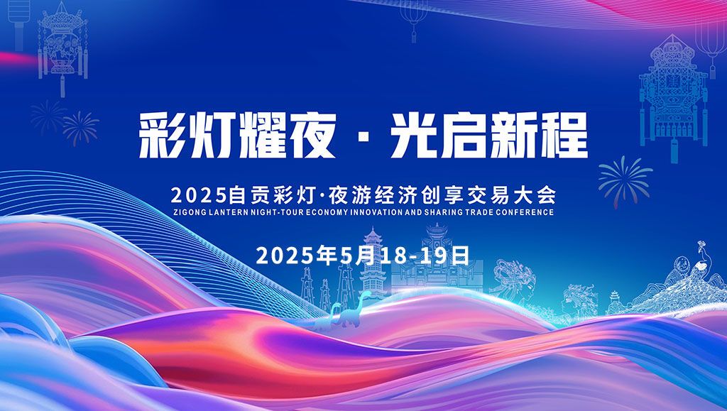 微信圖片_20250516105913.jpg