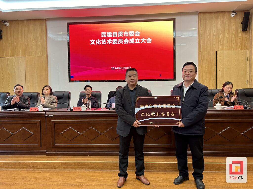 微信圖片_20240105100221.jpg