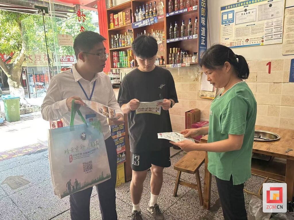 微信图片_20260818132559_146_2.jpg