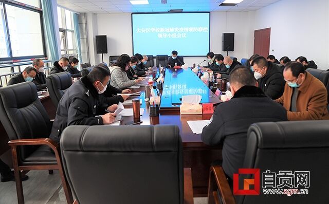會議現(xiàn)場.jpg