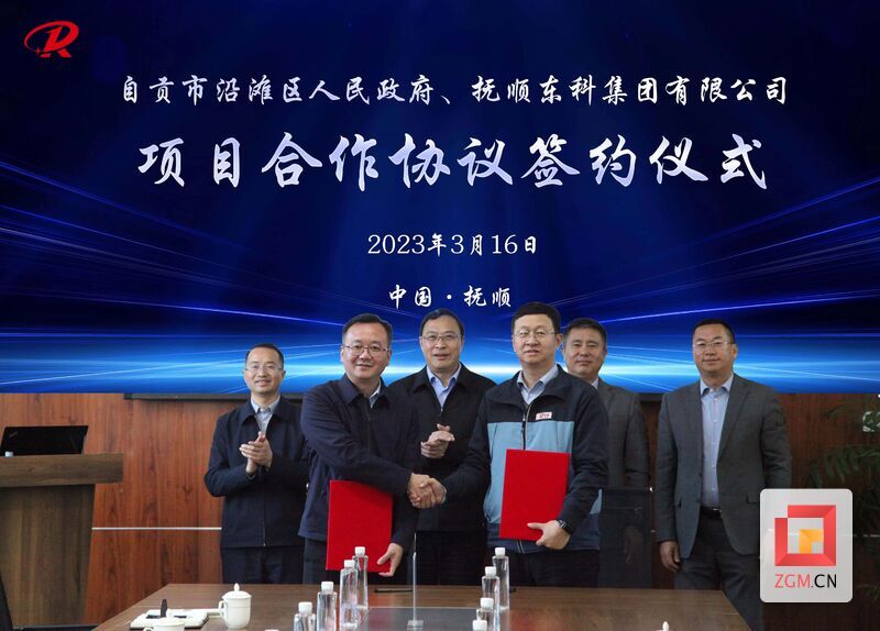 微信图片_20230318210509.jpg