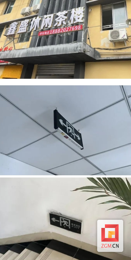 微信截圖_20240203193133.png