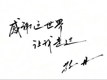 主持人敬一丹去世