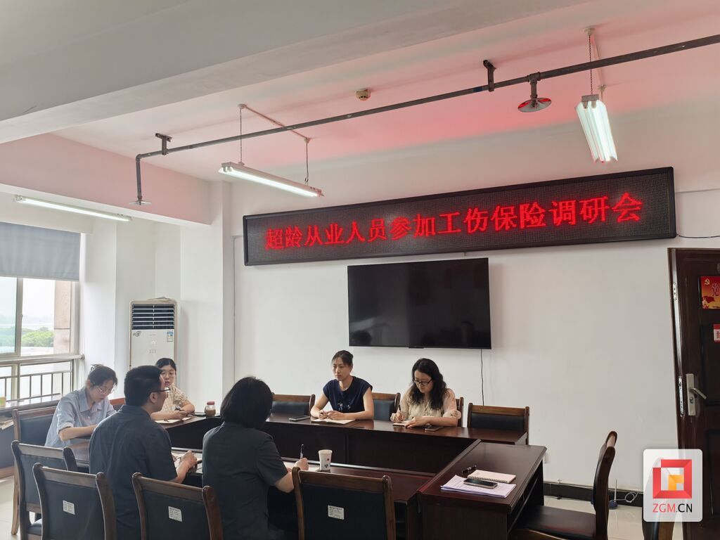 區(qū)人社局 (2).jpg