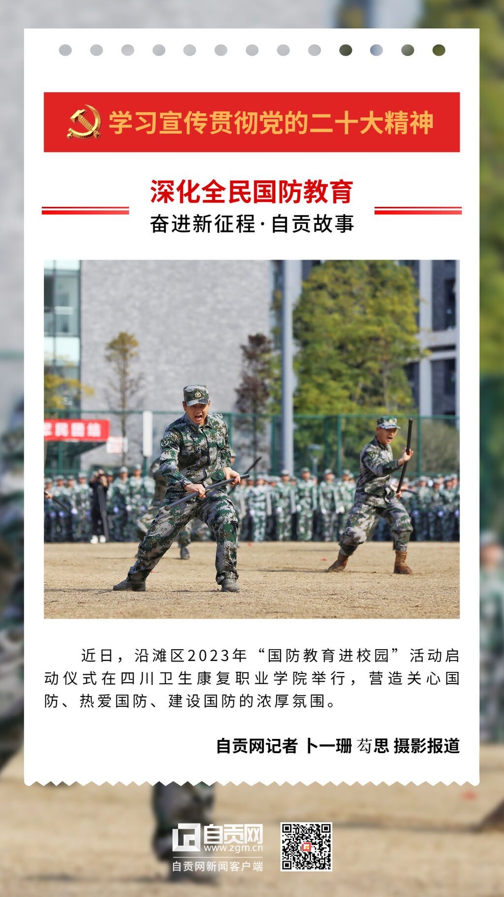 系列海報_副本_副本 (3).jpg