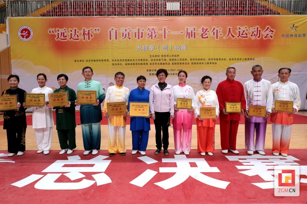 高先敏頒獎(jiǎng).jpg