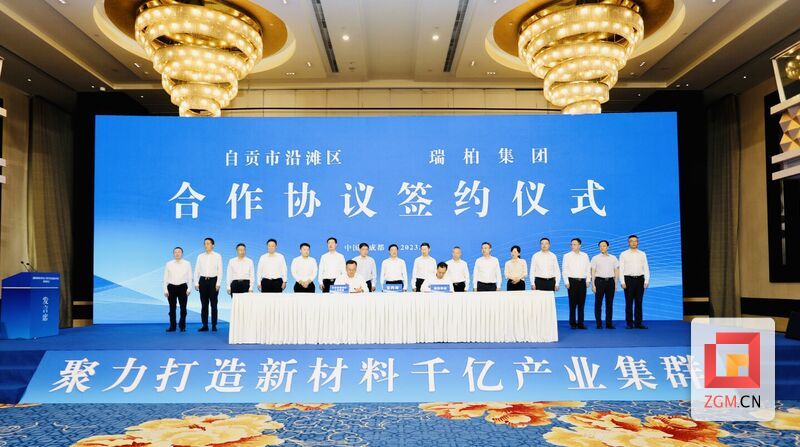微信图片_20230627135556.jpg