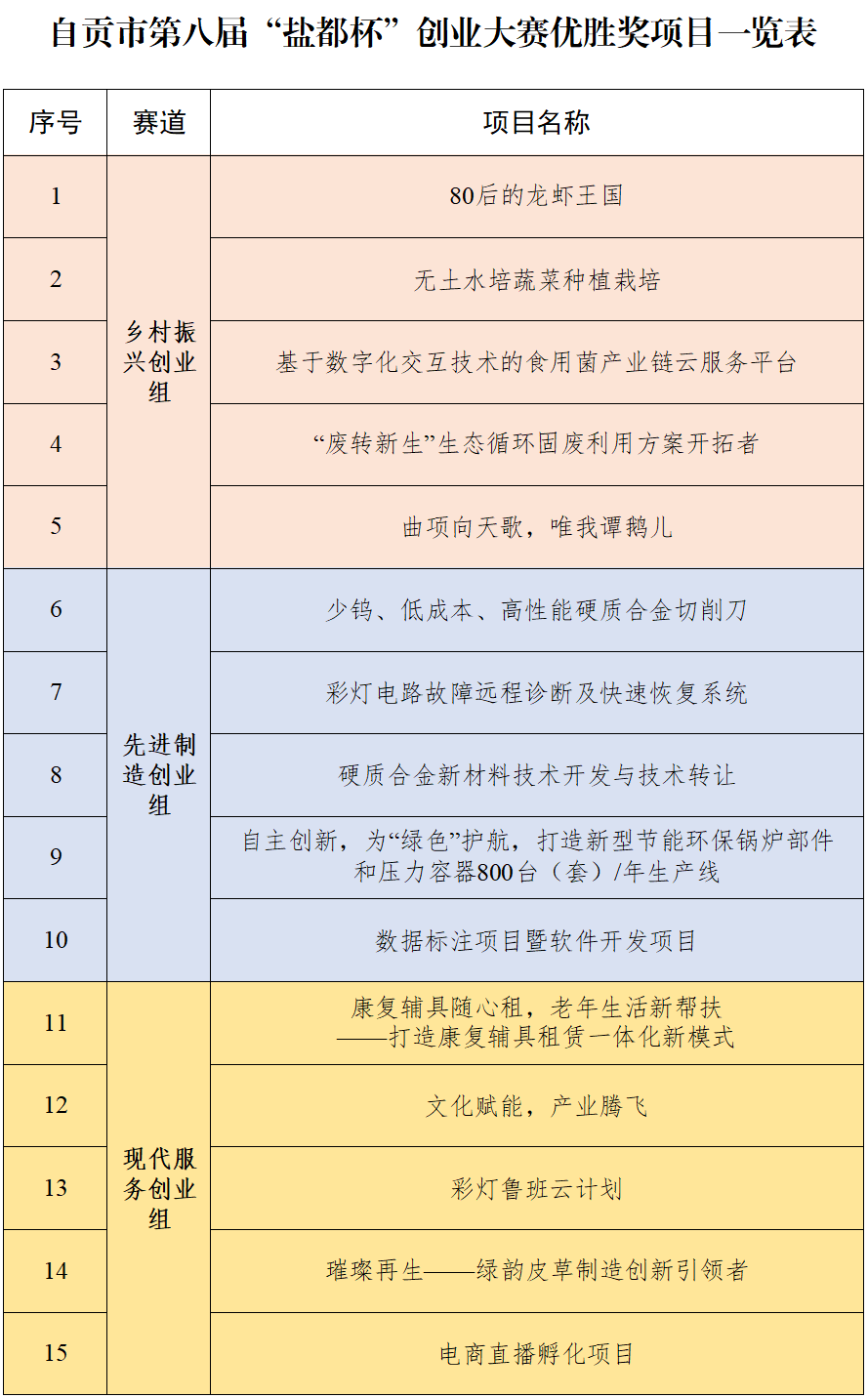 af94ab9a0a0975ba590faa623940d78d_.png