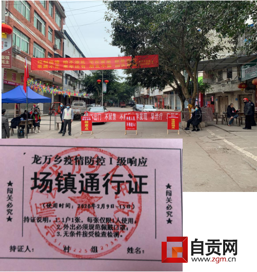 QQ图片20200219204010.png
