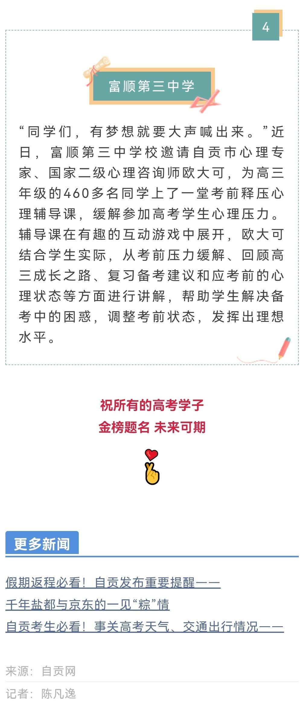 Screenshot_20220606_224421_com.tencent.mm.jpg