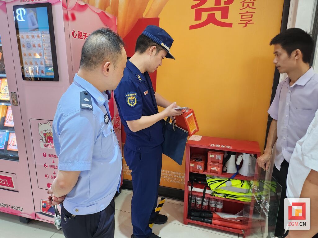 微信圖片_20240826172149.jpg
