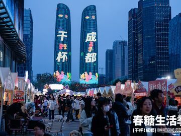 预计约6600家企业参展 第114届糖酒会将于3月26日在蓉启幕