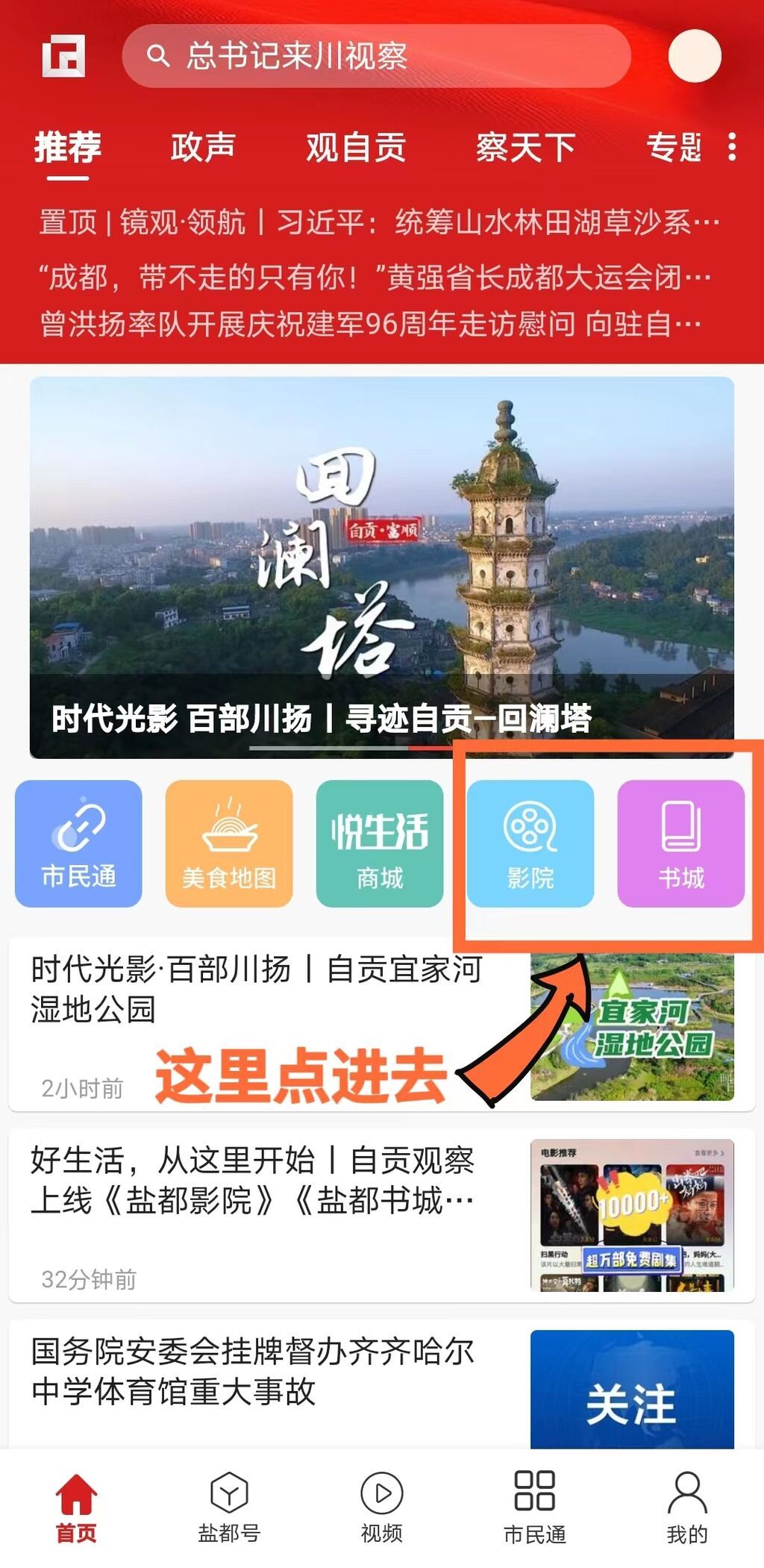 微信圖片_20230814192932.jpg