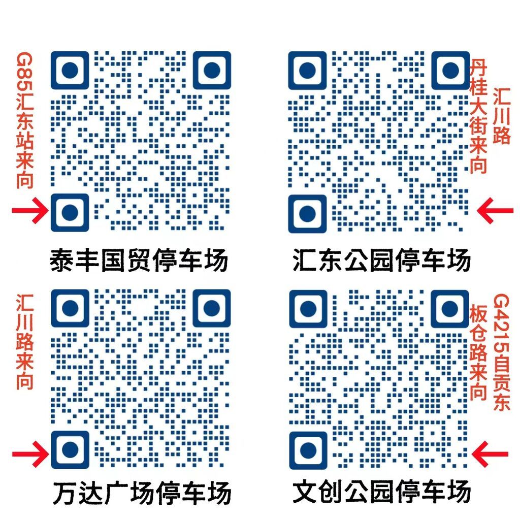 微信圖片_20250926211548_730_43.jpg