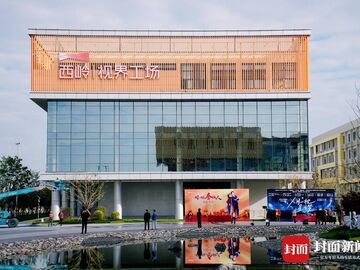 3.1万㎡实景+千人剧组食堂 成都这座“影视梦工厂”启用了