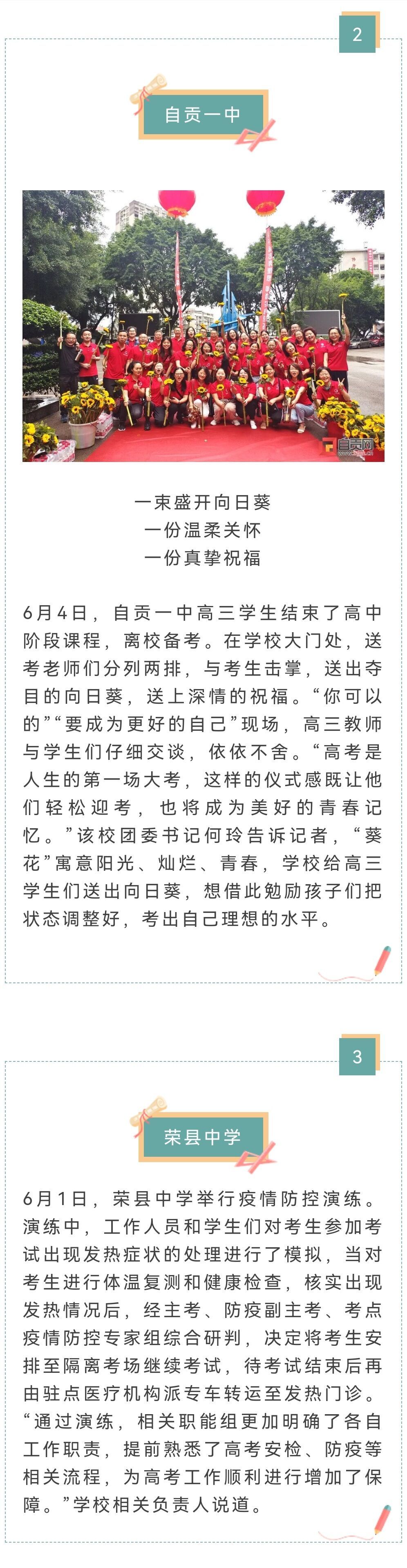Screenshot_20220606_224404_com.tencent.mm.jpg