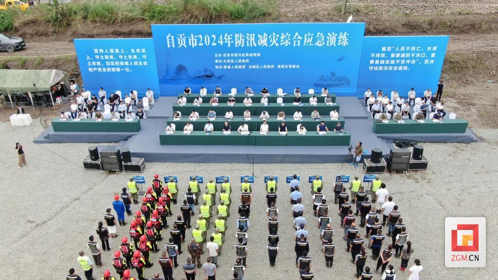 微信圖片_20240627190517.jpg