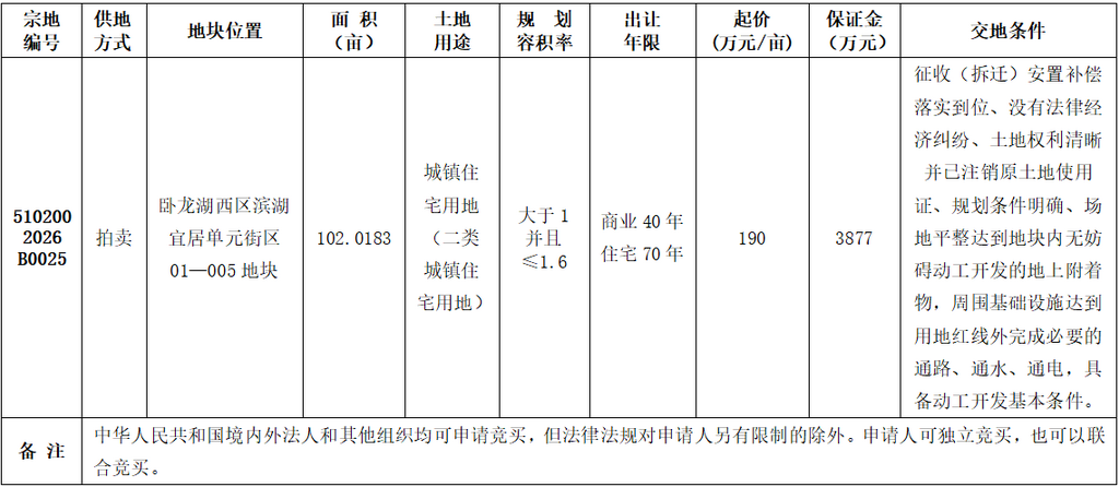 微信图片_20260804171354_452_16.png