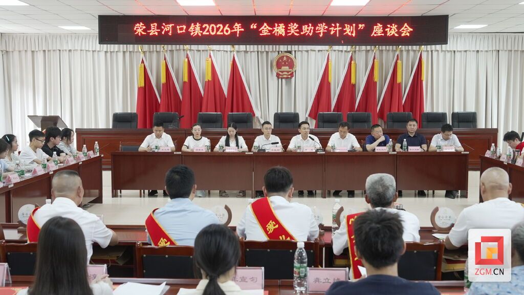微信图片_20260824134338_1066_234.jpg