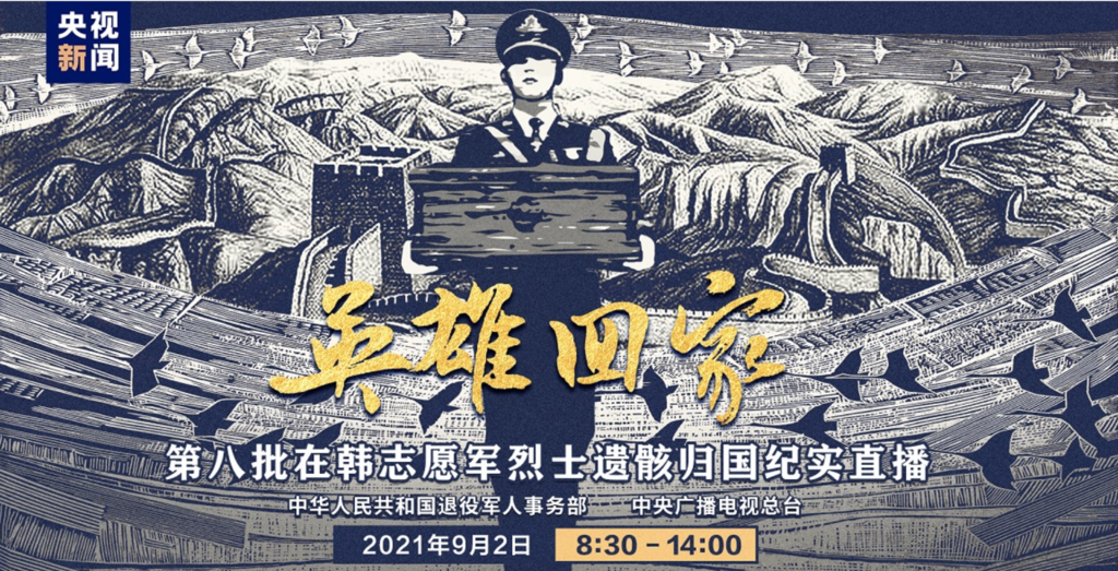 点击图片观看直播